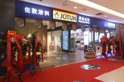 挪威佐敦涂料北歐旗艦店盛大登陸深圳香江家居，開創華南高端零售新模式
