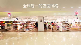 消費升級品牌新零售深度案例 名創優品，家具零售你看得懂、學得會